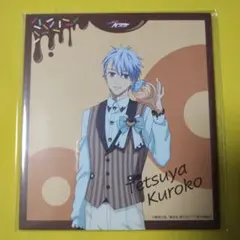 黒子のバスケ　黒子テツヤ　ガラポン色紙　Donutsコレクション　ナンジャタウン