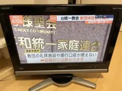 2026年最新】HITACHI 20型 液晶 テレビ 20LCD-1の人気アイテム - メルカリ