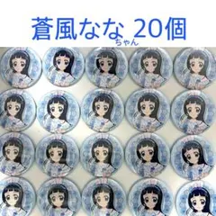 キミとアイドルプリキュア♪キュアウインク 蒼風なな イースター缶バッジノーマル