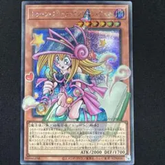 最安値】遊戯王 トゥーン・ブラック・マジシャン・ガール オーバー