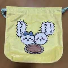 ちいかわ 巾着ポーチ 人魚の島のひみつ　ちいかわ&ハチワレ