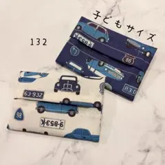 【132】ミニサイズ　ポケットティッシュケース　２個セット