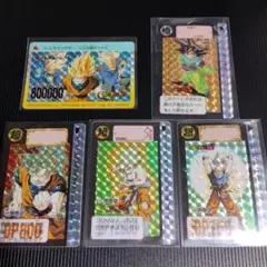 ジャンク品ドラゴンボールZ 孫悟空カード ダス5枚セット(おまけ付き)
