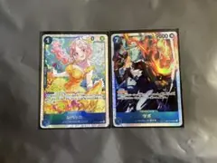 レベッカ　sr サボ　sr まとめ売り