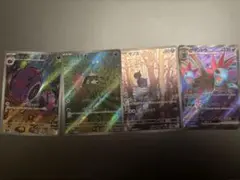 ポケモンカード セット AR3枚 SR1枚