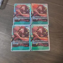世界最強の戦士　ヤソップ sr 4枚