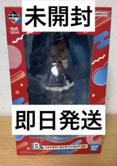 ウマ娘】ナイスネイチャ&マチカネタンホイザ フィギュアセット - メルカリ