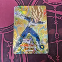 ドラゴンボールスーパーダイバーズ ベジータ:DA SDV7-051 GDR 7