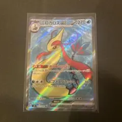 ミロカロス ex ポケモンカード 270HP - メルカリ