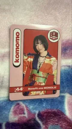 Dリーグ　トレカ　Benefit one MONOLIZ komomo