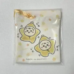 しえん₍ ᐢ. ̫ .ᐢ ₎プロフ必読様 リクエスト 2点 まとめ商品