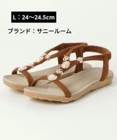 （新品）サンダル