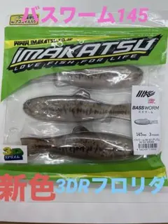 Item thumbnail for item 73122be9-c8fc-46a3-bc13-34b18118e779