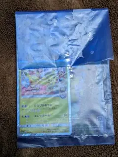 2025年最新】ごっこピカチュウ 未開封の人気アイテム - メルカリ