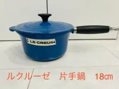 2026年最新】ルクルーゼ ソースパン 18cmの人気アイテム - メルカリ