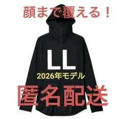 年中紫外線対策LLサイズワークマン　クールUVサンシェードパーカーEXブラック黒