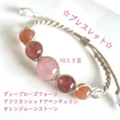 subaru919さま専用リピート☆