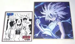 ハンターハンター　webくじ　キルア　色紙