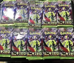 MEGA 拡張パック ムニキスゼロ バラ100パック まとめ売り
