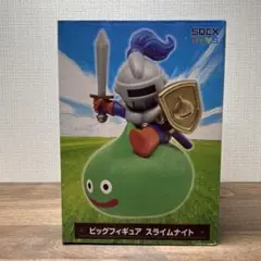 【未開封】ドラゴンクエスト ビッグフィギュア スライムナイト