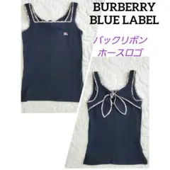 バーバリーブルーレーベル バックリボン ノバチェック ホースロゴ タンクトップ
