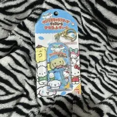 サンリオキャラクターズ シナモロール　シナモン チョコレート マスコットチャーム