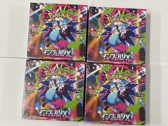 【シュリンク有】ポケモンカードゲーム MEGA　インフェルノX　4BOX