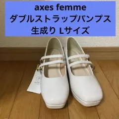 axes femme ダブルストラップパンプスのサムネイル