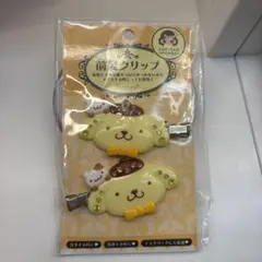 Sanrio ポムポムプリンデザイン ヘアクリップ2個セット