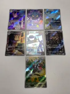 kannzaki様 リクエスト 2点 まとめ商品