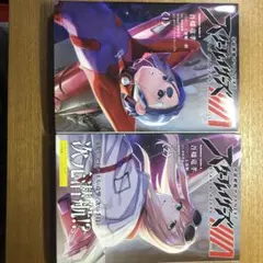 宙戦艦ヤマトNEXT スターブレイザーズΛ 1と2