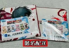 セガラッキー　SAKAMOTO DAYS サカモトデイズ　B賞バスタオル　南雲