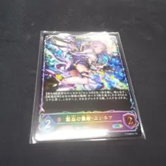 シャドウバースエボルヴ 創出の紫紺・エンネア プロモ PR-459