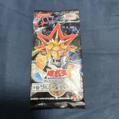 絶版•希少】遊戯王 王家の守護者 未開封2パック 美品 - メルカリ