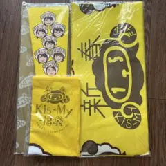 2026年最新】グループ名：Kis-My-Ft2 ジャニーズ その他の人気アイテム