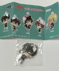 くら寿司　びっくらポン　名探偵コナン　ハロウィンの花嫁 ラバーアクセサリー