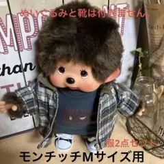 激レア　モンチッチ Mサイズ 男の子 モヒカンヘア ポロシャツ モンメイト(オレンジ) モンチッチ M 男の子|【ぬいぐるみのセキグチ