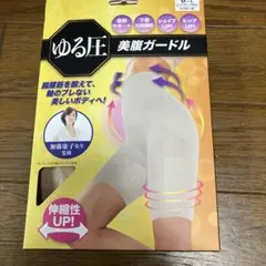 ゆる圧 美腹ガードル ベージュ M～Lのサムネイル