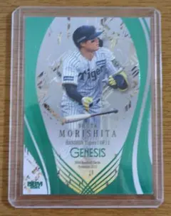 Item thumbnail for item 97cf5ef7-e715-4395-9cab-dcfb67b61ac3