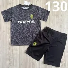 サッカーウェア 上下 130
