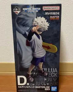 신품 미개봉 이치방쿠지 HUNTER×HUNTER D賞 킬루아=졸딕