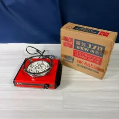 昭和レトロ ナショナル 電気コンロ NK-685SG - メルカリ