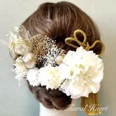 髪飾り 卒業式 袴 成人式 白ダリア　振袖 結婚式 ドライフラワー金箔 水引
