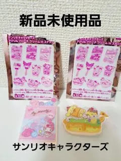 【新品未使用品】マイメロディ・ポムポムプリン アクリルブローチセット