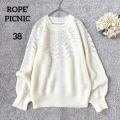 ロペピクニック　モヘヤ混求心プルオーバー　キナリ　透かし編みニット　M