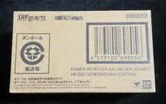 仮面ライダーエグゼイド ムテキゲーマー 平成ジェネレーションズエディションのサムネイル
