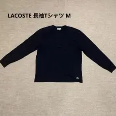 美品 LACOSTE ラコステ 長袖Tシャツ ネイビー メンズ Mサイズのサムネイル