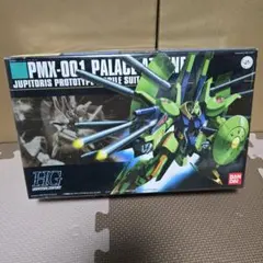 2025年最新】hg パラス・アテネの人気アイテム - メルカリ