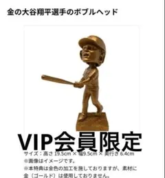 2026年最新】大谷翔平 ボブルヘッド 金の人気アイテム - メルカリ