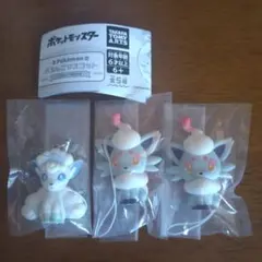 2026年最新】ゾロア キーホルダーの人気アイテム - メルカリ